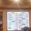 신의주찹쌀순대&감자탕 이미지