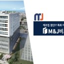 M&J(엠앤제이) 이미지