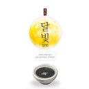 주식회사힘찬
