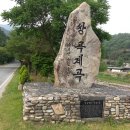 칠보산산장 이미지