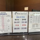 죽림스크린골프 이미지