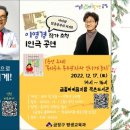꿈자람작은도서관 이미지
