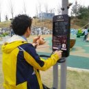 동산에너지 이미지