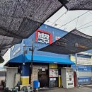 노터치 자동세차 세차의고수 김해점 이미지