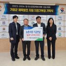 가평군농업협동조합 경기인터넷신문