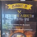 명륜진사갈비북면점
