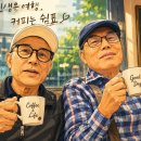 쉼표커피 - 천안시 서북구 백석공단1로 107 | 쉼표커피