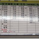 거창군시외버스터미널 이미지