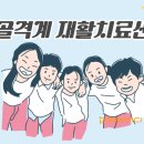 다빈치메디텍 이미지