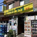 잔치집 | 서촌 맛집 체부동 잔치집 메뉴 솔직후기