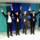 (16.4.13 마북동 선거사무소) 표창원 용인정 국회의원 당선자 당선확정 순간! 이미지