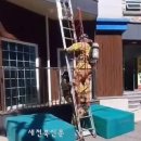 군산소방서 이미지