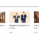 계피부과의원 이미지