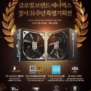 씨넥스존