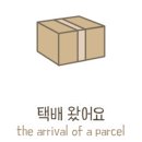 주식회사 디와이글로벌