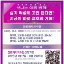 예고입시창조의아침미술학원