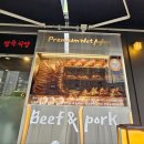 한마음정육식당반월점 이미지
