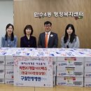 구월한방병원 이미지