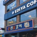 장현햇골