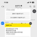 대방소머리국밥 이미지