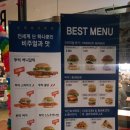 창원 팔용동 토니버거 신화테크노밸리점 햄버거 시식후기