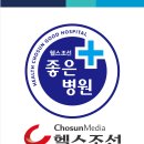 하남S병원 이미지