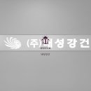 (주)디자인혜윰 이미지