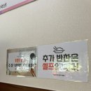 윤가네설렁탕 이미지