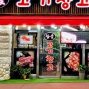 고기창고 이미지