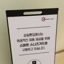 삼송빵집 이시아폴리스점 이미지