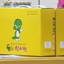 둘리한의원 이미지