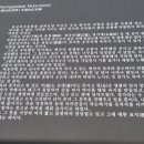 영가대기념비 네이버블로그