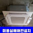 태풍헤어샵 이미지