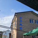 몽산해변펜션