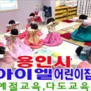 피앤쿠어린이집 이미지