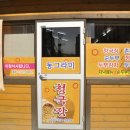 동그라미식당 이미지