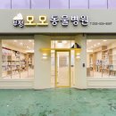 프라임동물병원 이미지