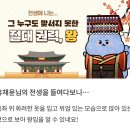누가 개강 소리를 냈는가.