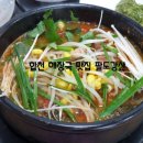 (주)팔도강산