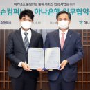 두손기획
