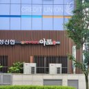 한우전문점 아토 이미지