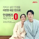 지니스 공주신관점 이미지