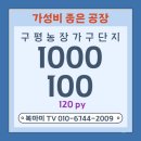 에스원공인중개사사무소 이미지