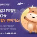 오토오아시스신창점 이미지