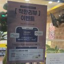 피자스쿨김천혁신점 이미지