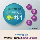 법무사김용수사무소