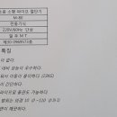 일우엔지니어링 이미지