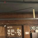 서울깍두기 앞 교통섬 다이닝코드