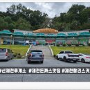 신제천커피