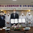 상주시 노인종합복지관 이미지